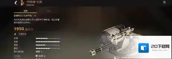 创世战车哪个好用