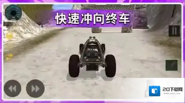 GT漂移赛车赛道