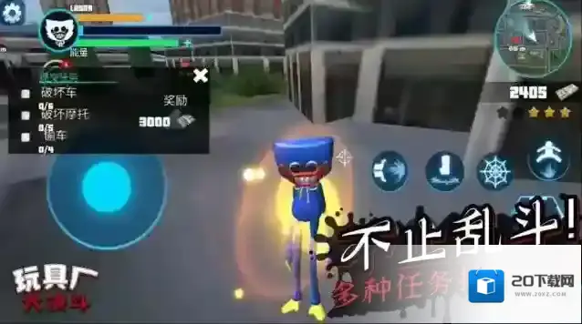 玩具厂大决斗成就