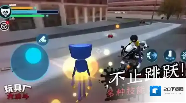 玩具厂大决斗皮肤