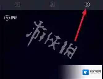 百度照相馆储存
