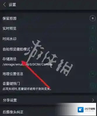 百度照相馆照相馆