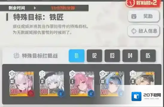 胜利女神:新的希望爆裂