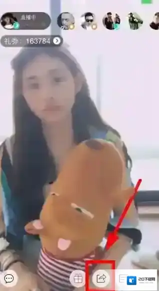 抱抱直播视频分享