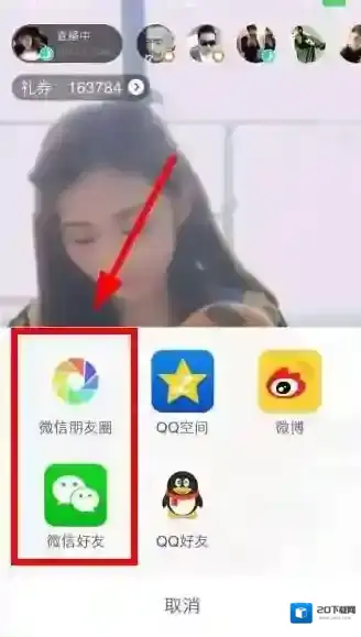 抱抱直播所指