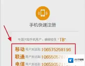 阿里巴巴如果有