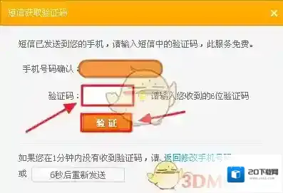 阿里巴巴阿里旺旺