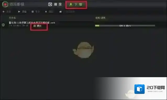 西瓜影音你会发现