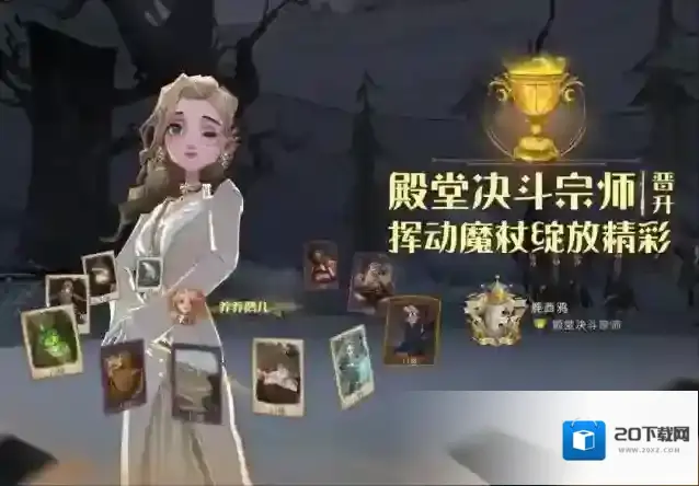 哈利波特魔法觉醒怎么白嫖衣服