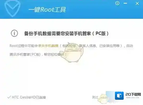 应用宝打开应用宝