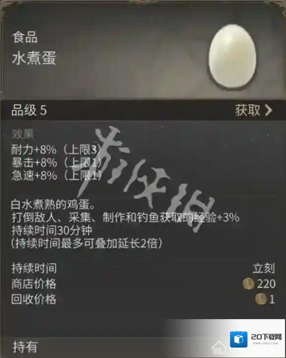 最终幻想14水晶世界获取