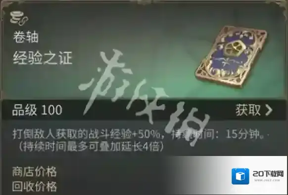 最终幻想14水晶世界职业