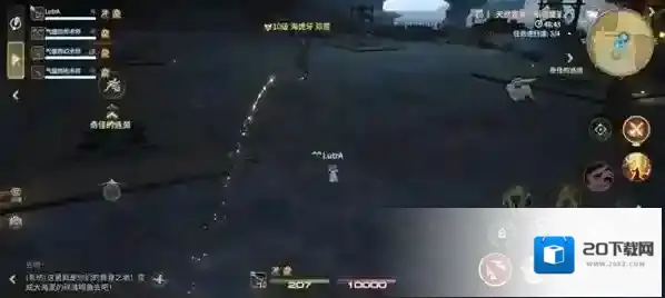 最终幻想14:水晶世界涟漪