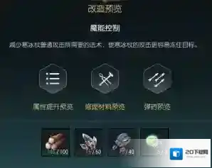 黑光生存进化生存进化