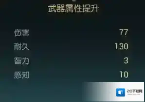 黑光生存进化来源于