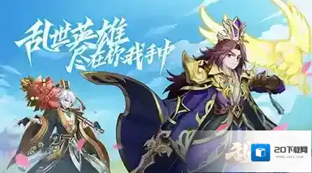 乱世三国志平民武将培养攻略