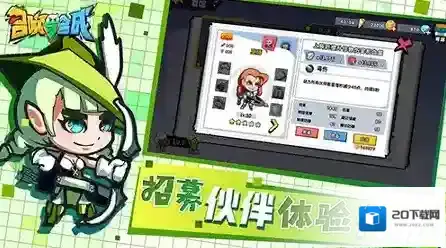 召唤与合成手游火火神碎片怎么获得火神碎片获取方法