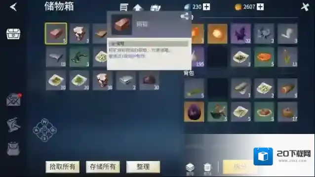 冰原守卫者原木哪里多