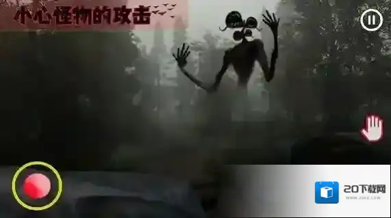 警笛头3D恐怖逃生解锁