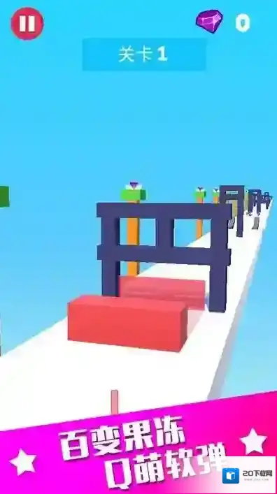 果冻君挺住果冻