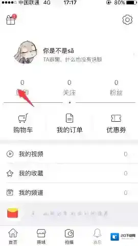 小红唇就可以