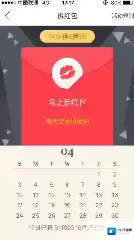 小红唇可以用
