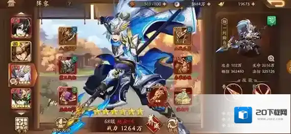 少年三国志2如果你