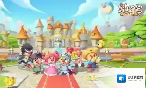 摩尔庄园摩尔庄园手游