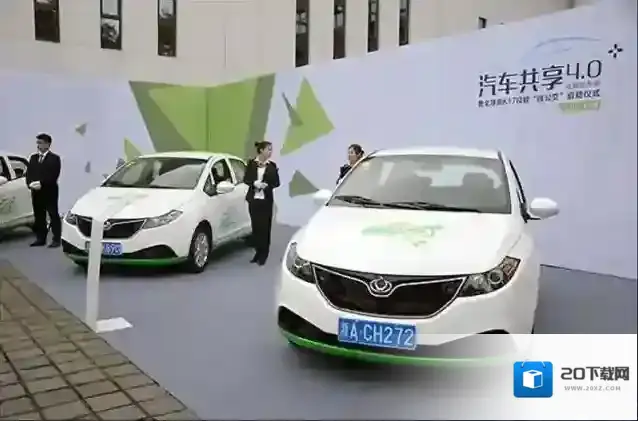 《耶耶共享汽车》收费标准介绍