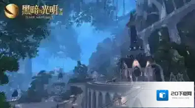 黑暗与光明捕捉