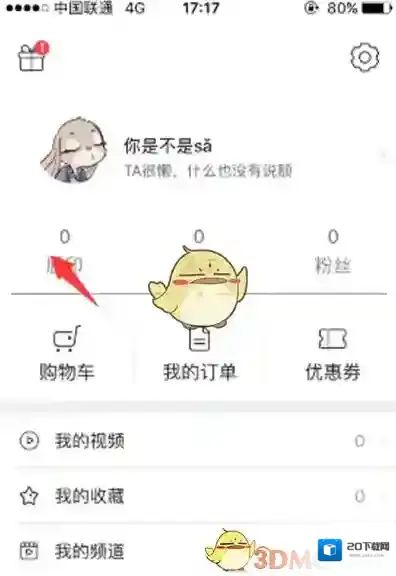 小红唇就可以