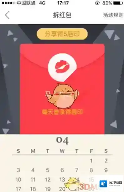 小红唇方法