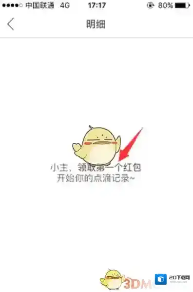小红唇可以用