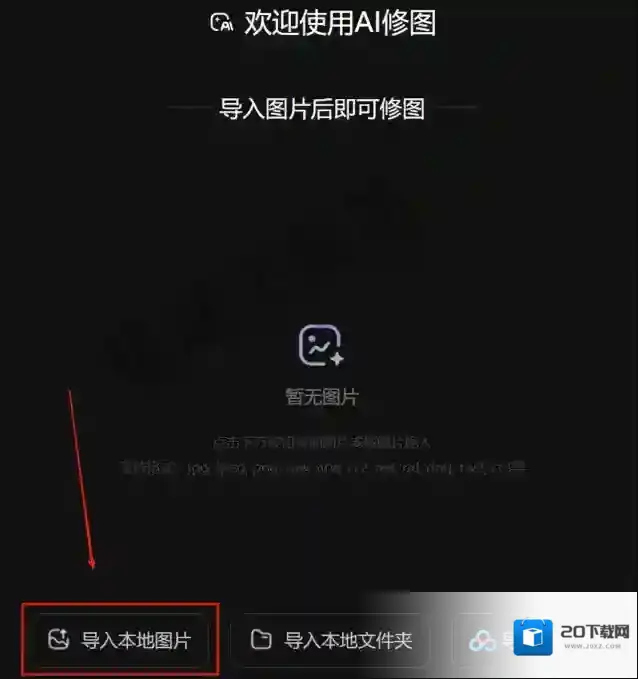 百度网盘直角肩