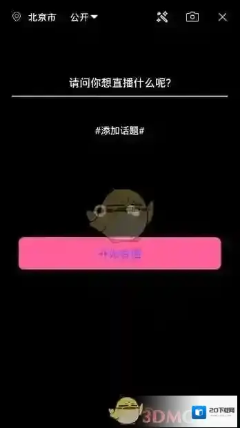 火凤凰直播火凤凰