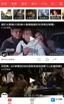 《快视频》一分钟看大片功能介绍