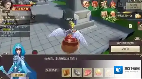 五行天辅助功能