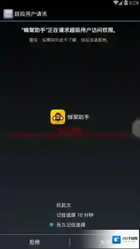 大秦之帝国崛起辅助功能