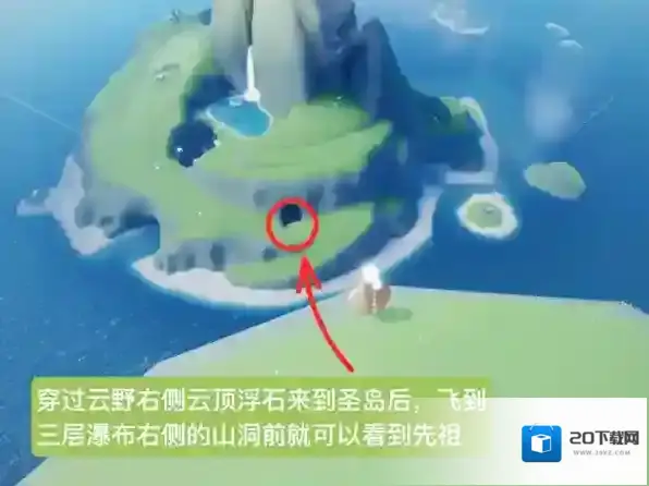 光遇动作