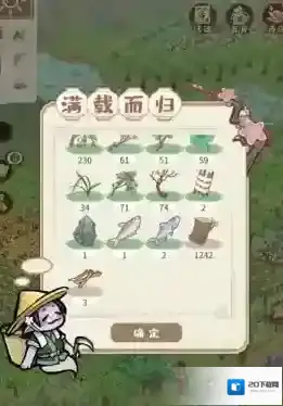 解忧小村落赚钱方式