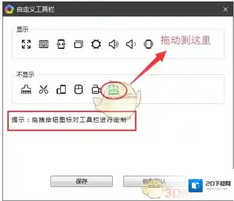 逍遥安卓模拟器列表