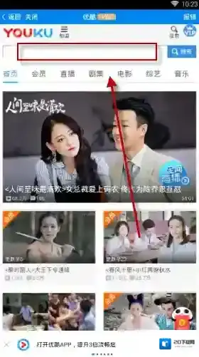 优看侠优酷视频