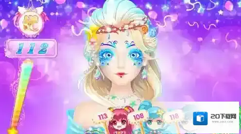 巴啦啦魔法美妆2表演