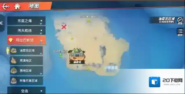 航海王热血航线藏宝图