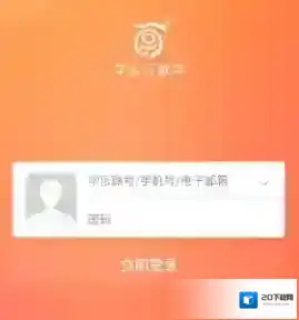 《学乐云教学》使用方法介绍