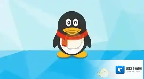 《QQ备忘录》停止运营相关公告说明