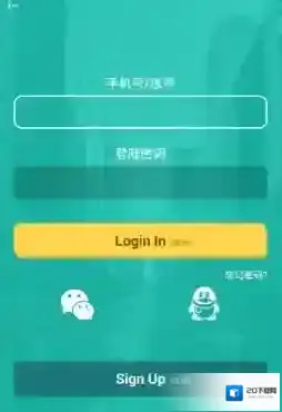 《爽哥英语》注册方法介绍