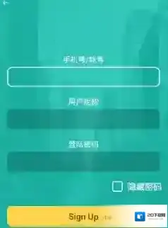 爽哥英语打开软件