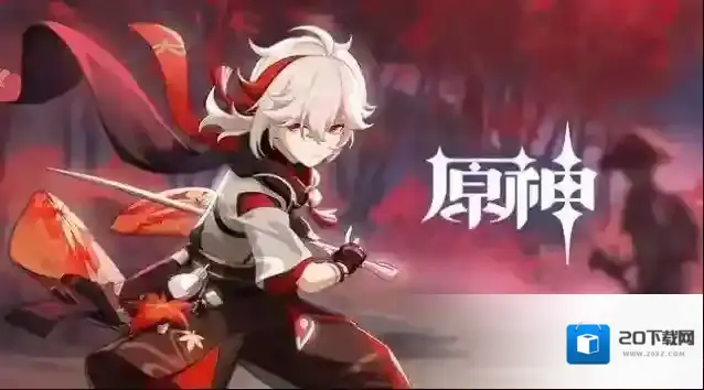 原神机关