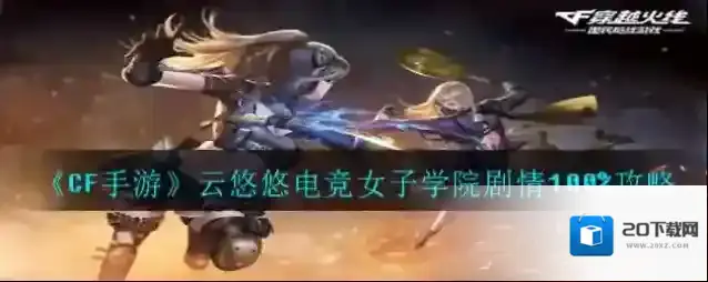 穿越火线沙漠灰